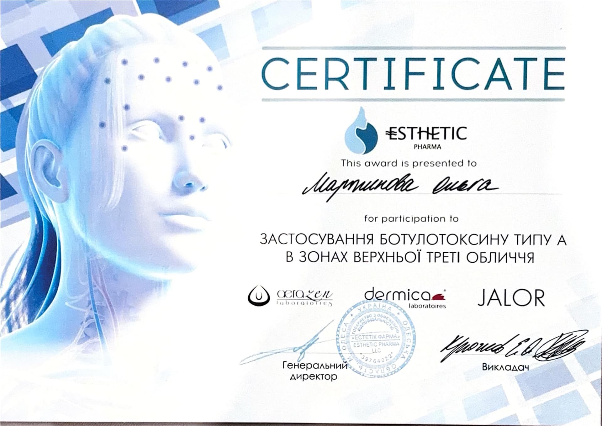Ботулотоксин типу А