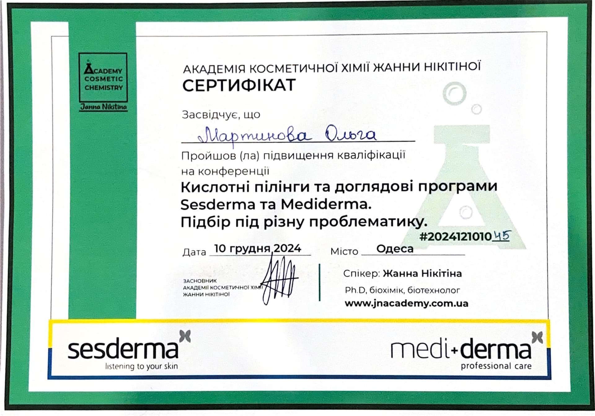 Кислотні пілінги Sesderma та Mediderma