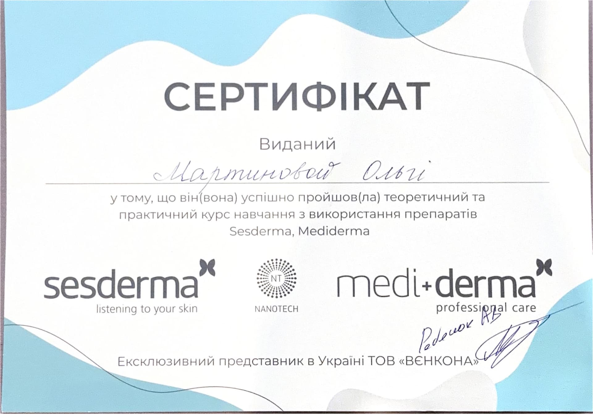 Препарати Sesderma та Mediderma