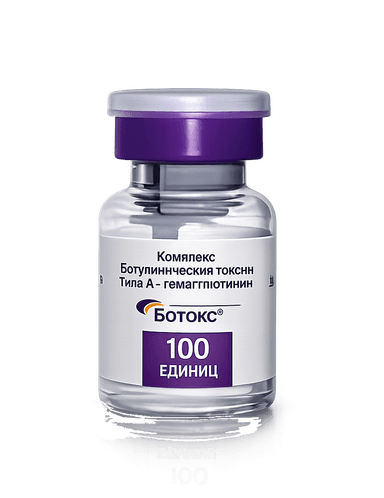 Botox Allergan